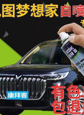 赛那SIENNA铂金珍珠白补漆笔汽车划痕补漆神器翡冷翠欧泊银灰蓝色