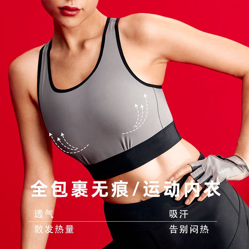 运动内衣女防震防下垂跑步专业文胸薄大胸显小健身背心高强度