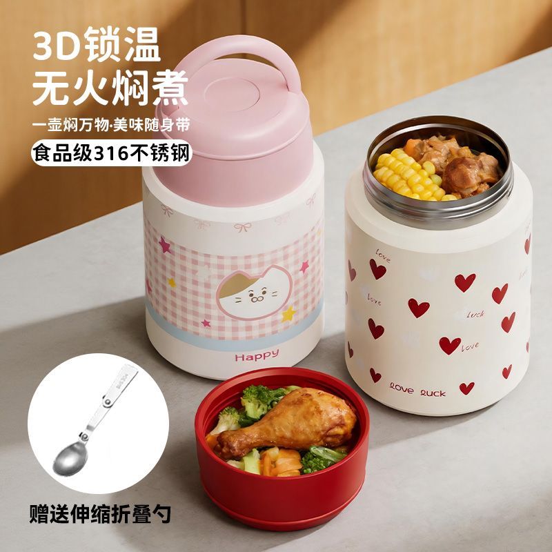 食品级不锈钢焖烧杯大容量宽口保温杯学生煮粥保温饭盒水杯保温杯