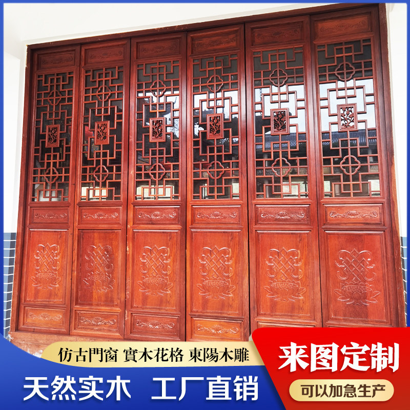 定做东阳木雕中式仿古花格门窗隔断屏风实木门雕花门花格门背景墙_虎窝淘