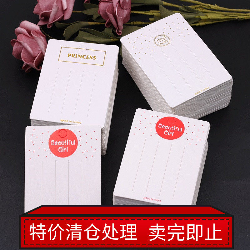 约100张韩版头饰卡片diy手工蝴蝶结发饰纸卡发夹卡纸包装材料配件