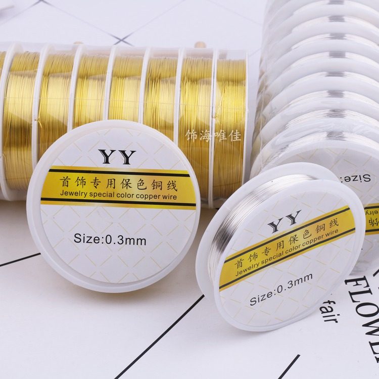 手工diy饰品配件古风发簪 串珠引线材料保色铜丝线铜线首饰线定型,饰品/流行首饰/时尚饰品新,其他DIY饰品配件,淘宝优惠券,粉丝福利购,淘宝优惠卷