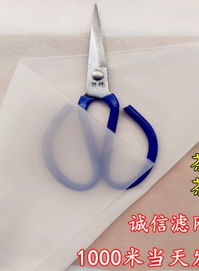 尼龙滤布过滤网布尼龙过滤网