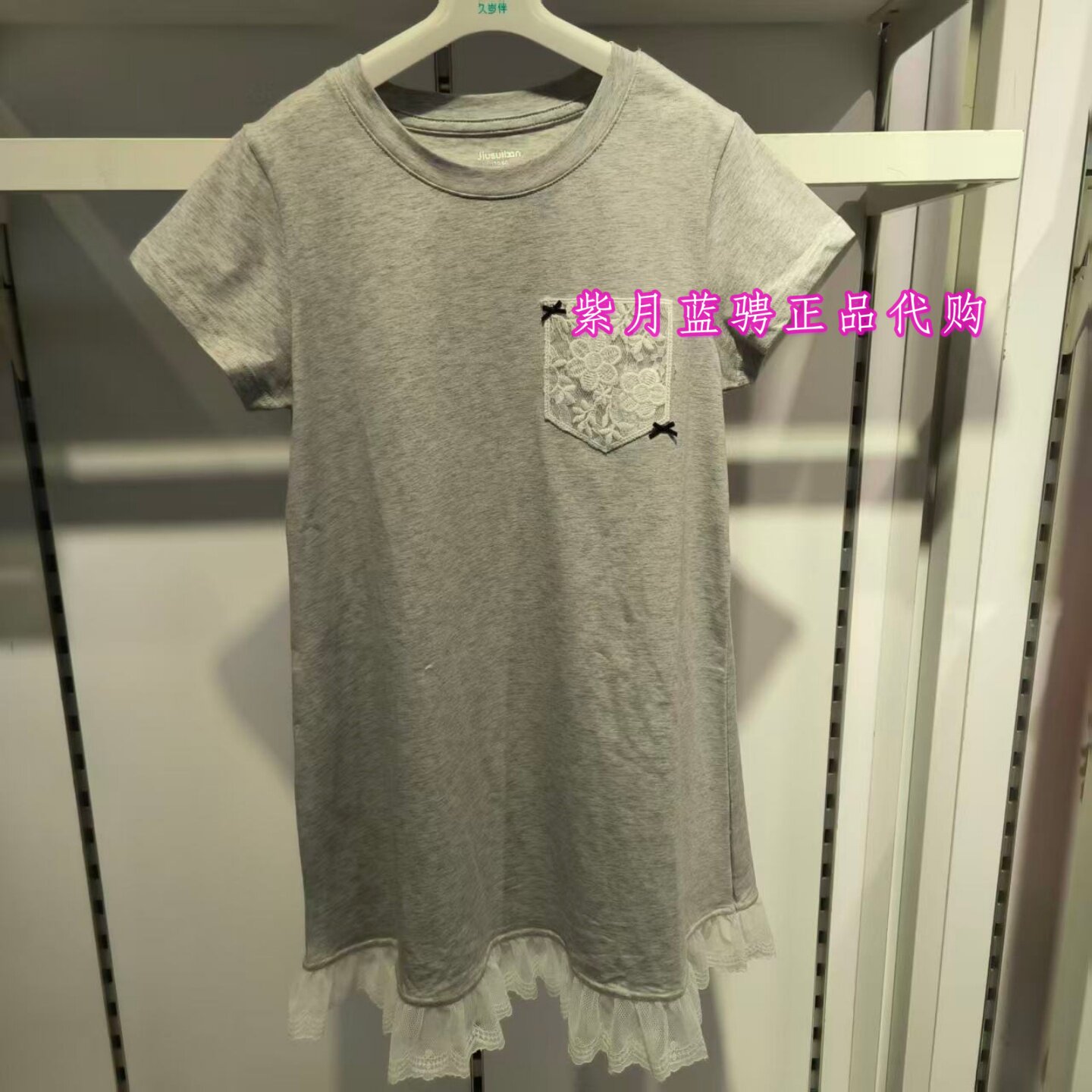 久岁伴商场同款26年春夏款女童家居裙/睡裙