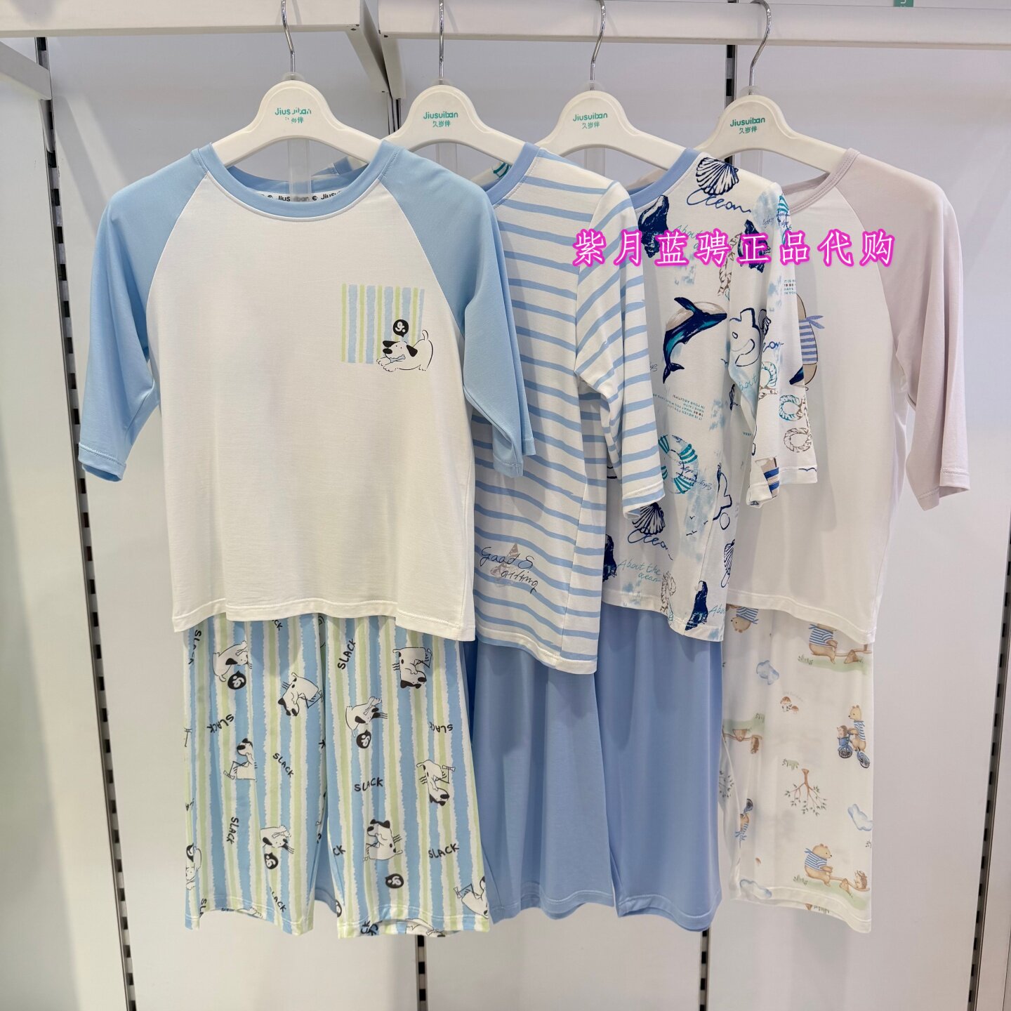 久岁伴专柜正品26年春夏款男童7分袖7分裤家居服套装80-140
