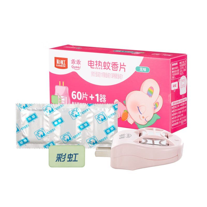 彩虹 乖乖电热蚊香片套装 60超声波驱蚊器/电子驱