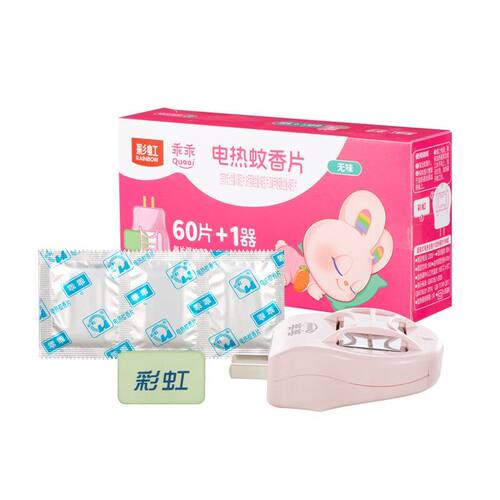 彩虹 乖乖电热蚊香片套装 60片+1加热器/盒 5001AK