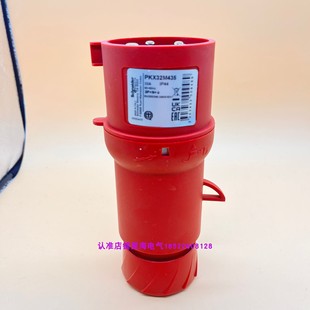 原装 现货施耐德PKX32M435工业插头380.415V 正品 32A