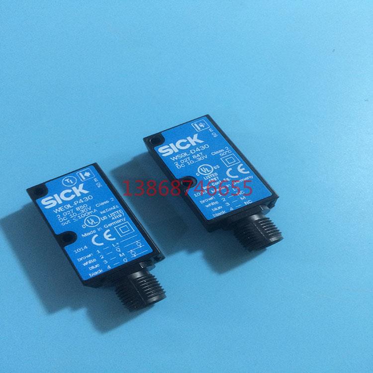 Sick西克原装现货WE9L-P430 WS9L-D430对射激光传感50米