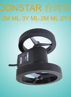 台湾  长度发信器 米轮 码轮 ML-3M ML-3Y ML-2M SML-2Y