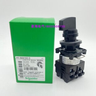 现货施耐德K1S04103C-SYHC1901凸轮开关旋转原装正品保真