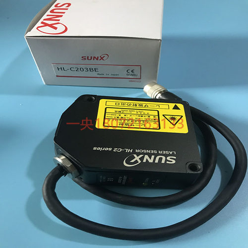现货供应 HL-C203BE 神视激光位移传感器HL-C102A HL-C20B