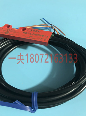 和泉正品电磁安全开关传感器HS7A-DMC5912+HS9Z-ZC1 HS7A-DMC7912