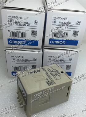 H3CA-8H 220VAC 110VAC 24VDC 数显定时器 全新原装正品 支持验货