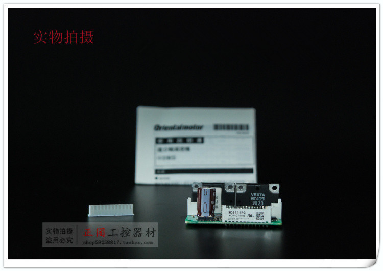 SD5114P3步进电机驱动器SD5107P3  SD5103P3 SD5128P2 SD5107P2