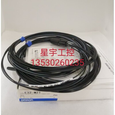 销售对射光纤E32-M21 正品  全新