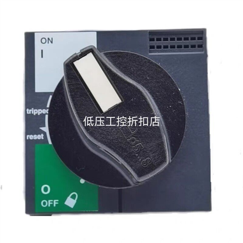 NS NSX断路器延伸旋转操作手柄