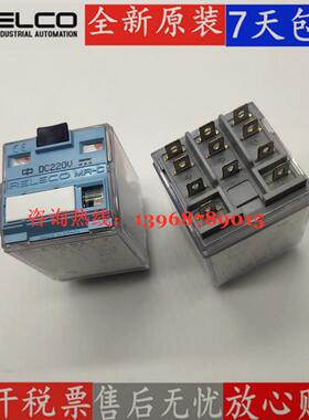 现货供应全新原装正品RELECO继电器C5-A30DX DC24V DC110V DC220V