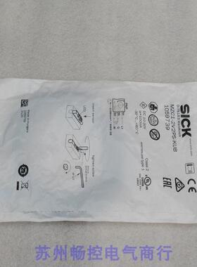 *现货销售*全新施克SICK传感器 MZC1-2V2PS-KUB 现货1059739