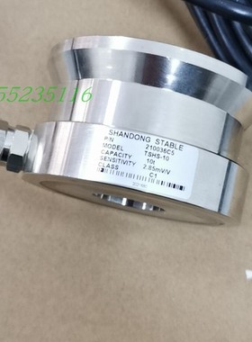 现货供应水泥仓称重计量专用TSHS-10传感器1-100t量程齐全