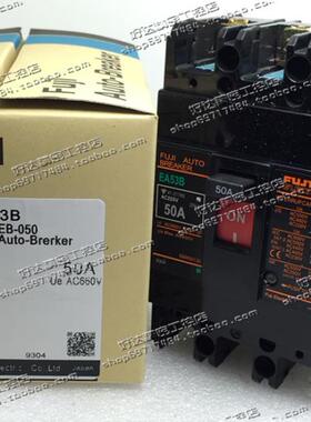 EA33B EA53B 5/10/15/20/30/40/50A 日本进口断路器 现货正品
