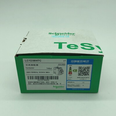 施耐德接触器LC1D38M7C商原装正品假一罚十
