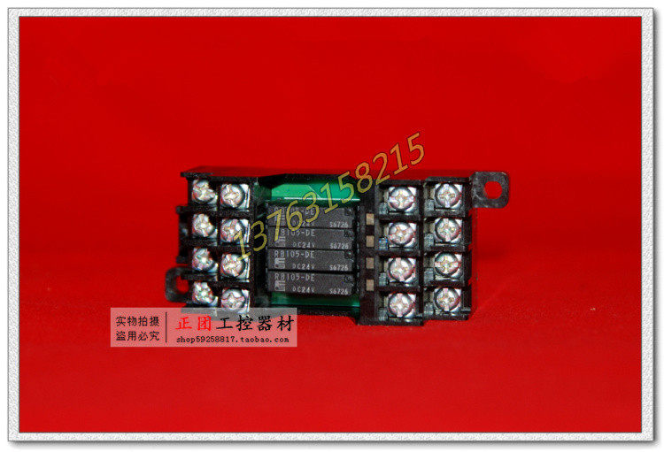 RS4N-DE全新原装日本日本4位继电器模组RB105-DE