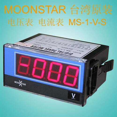 DIGITAL PANEL METER 类比速度表电流表电压表 MS-1-V-S