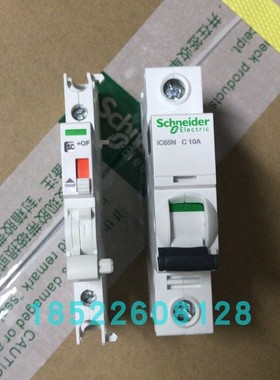 施耐德断路器A9F18110+ iOF/SD+OF双重切换接点 A9A26929