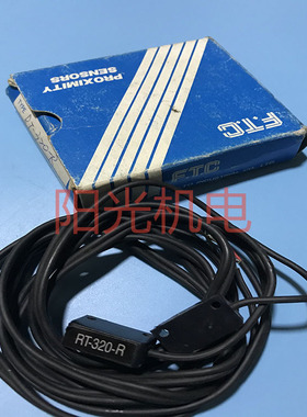 传感器RT-320-R正品现货