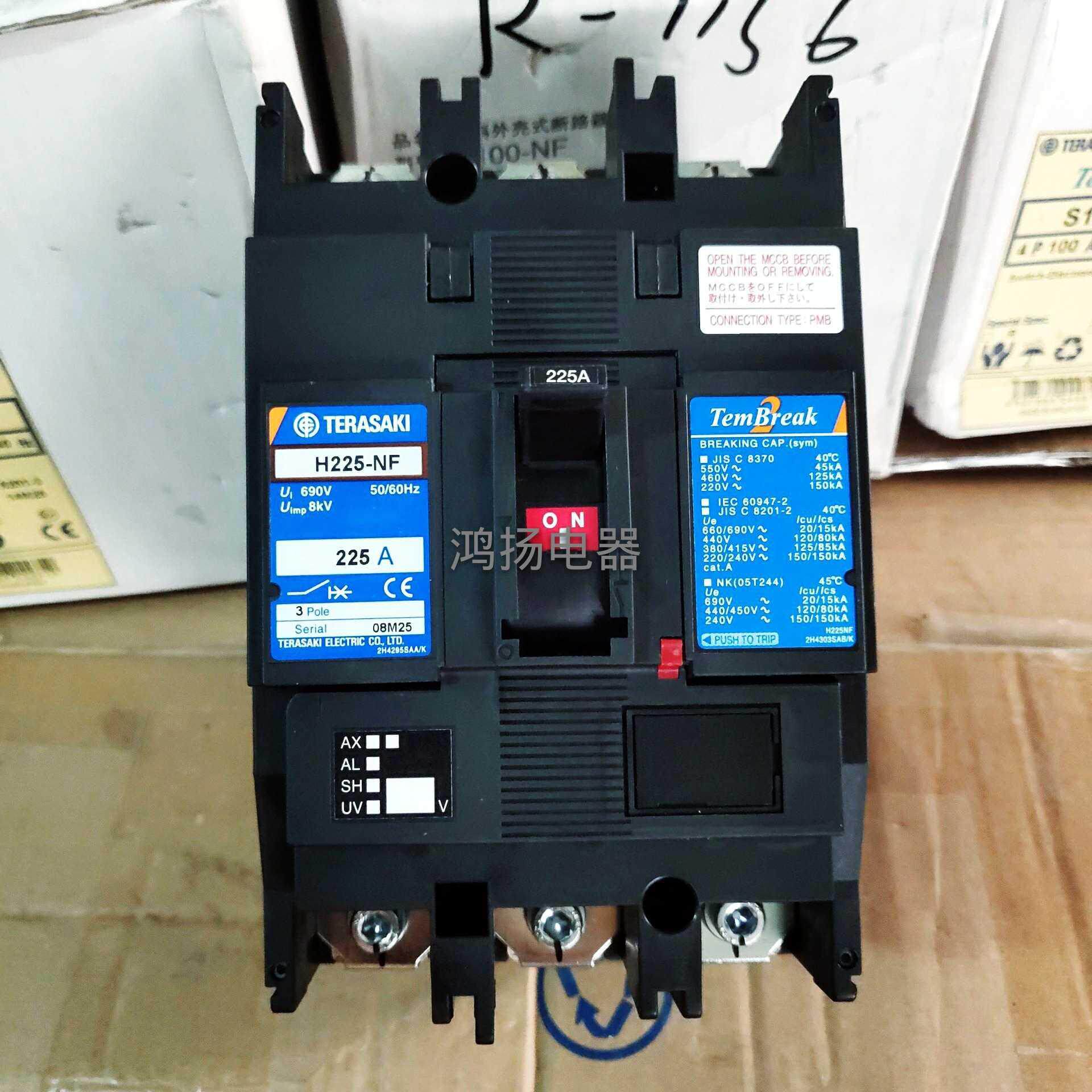 TERASAKI H225-NF 3P 225A 插入式