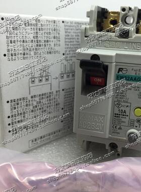 EW32AAG 2P 10A 30mA原装正品 FUJI 漏电断路器 现货全新销售