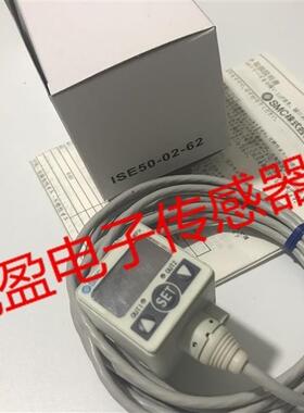 日本正品SMC压力传感器ISE50-02-62/62-M /62L-M/62L/30L-M/30-M