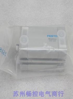 *现货销售*全新费斯托FESTO气缸 ADN-32-40-I-P-A 现货536284