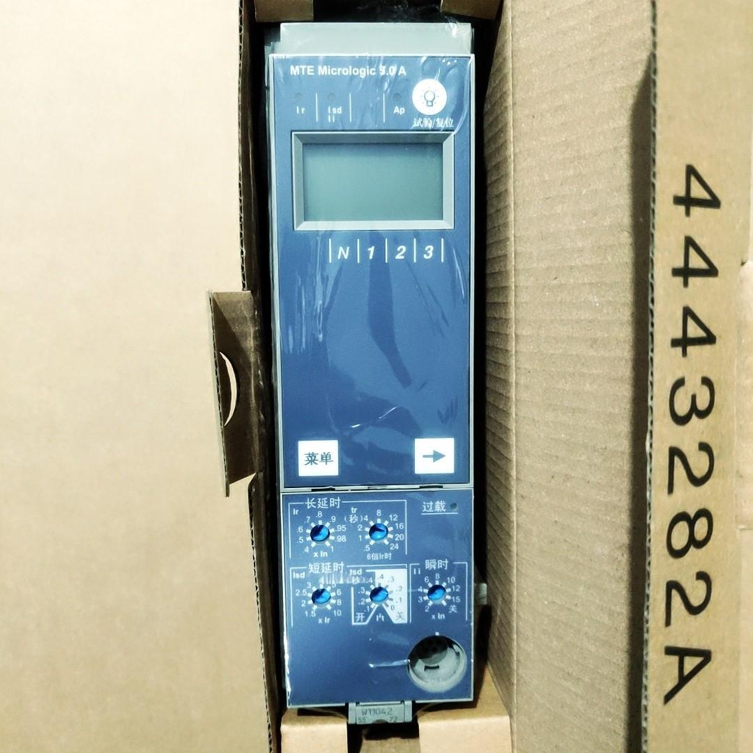 施耐德65428 MTE Micrologic 5,0A