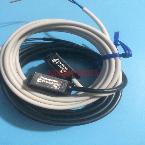 松下对射型光电CX-412B-015Z （CX-412BD-015Z+CX-412E-015Z）