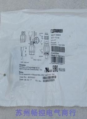 *销售*全新PHCENIX CONTACT插头SACC-M8MS-3QO-0,5-M现货1441024