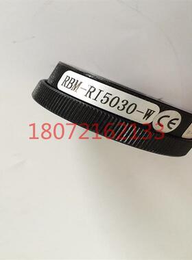 工业相机机器视觉 白光 LED 环形光源RBM-RI5030-W