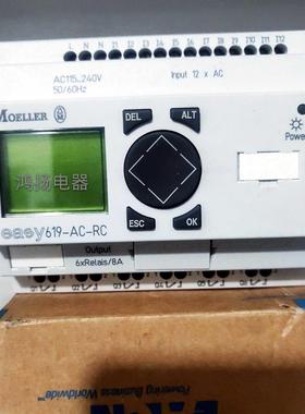MOELLER easy619AVRC