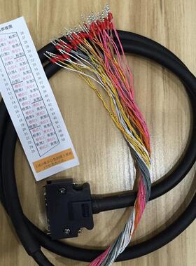 伺服 SGDV SGD7S CN1用控制电缆线 JZSP-CSI01-2-E 1米 3米