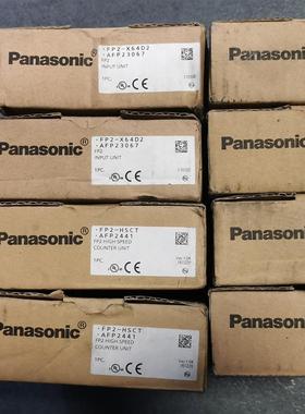 FP2-X64D2 FP2-HSCT/FP2-DA4/FP2-PP41 PLC模块 全新