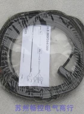 *销售*全新CEDES扶梯传感器 ELS 263 R=2M 现货104430 单个整条线