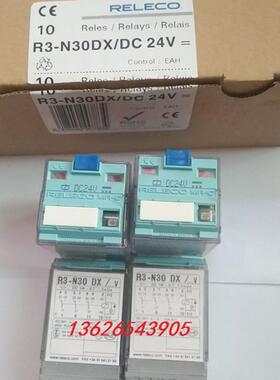 供应全新原包装正品进口西班牙继电器 R3-N30DX DC24V 实图