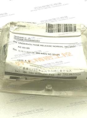 1SDA013847R1 原装正品 ABB附件 分励脱扣器 380-440VAC 现货全新