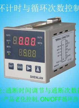 LED灯产品老化 开关循环计时 循环计数 计时仪表控制器 ST7-T41G