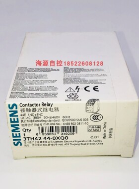 原装正品西门子3TH4244-0XM0 44E 接触器式继电器 AC220V 商