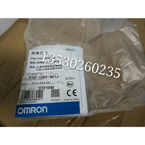 U型光电E3Z-G82-M1J E3Z-G62-M1J E3Z-G62