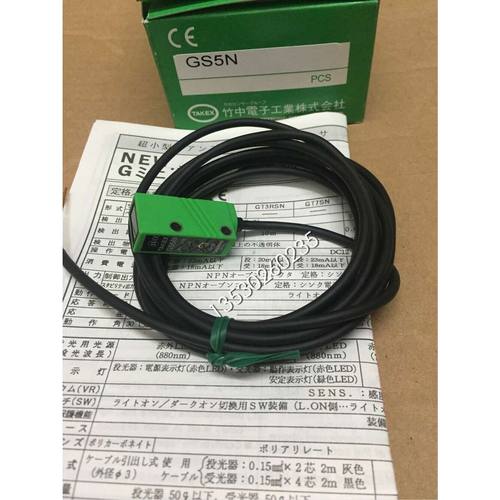 销售光电开关GS5N  GS20N 质保一年