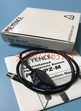 基恩士KEYENCE光电开关 PZ-M32P全新现货 PZ-M33P