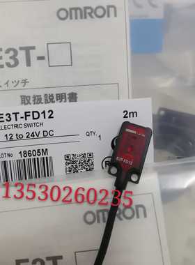 销售小型传感器 E3T-FD12 E3T-SL112  E3T-SL122实物图片质保一年
